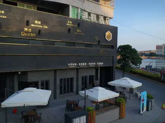 Gangguan Culture Folk Hotel