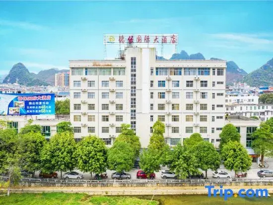 Debao International Hotel