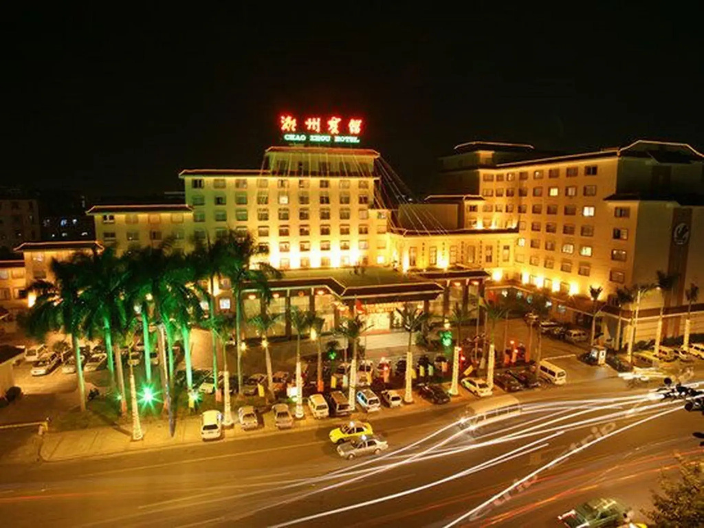 Chaozhou Hotel - Général