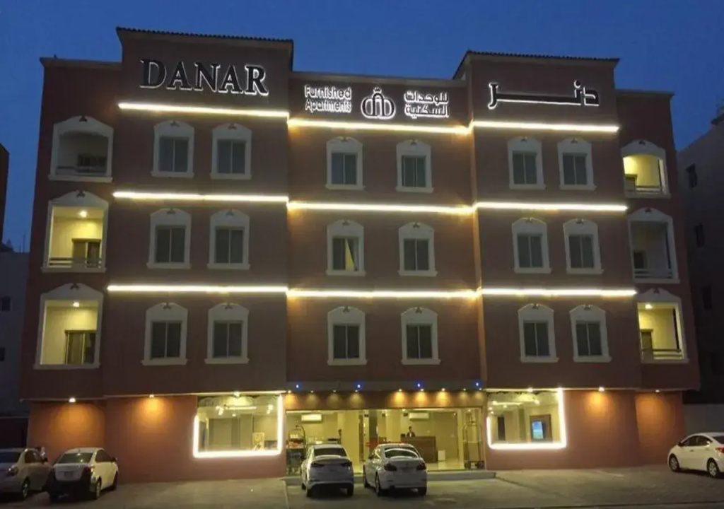 Danar 4 Furnished Apartments