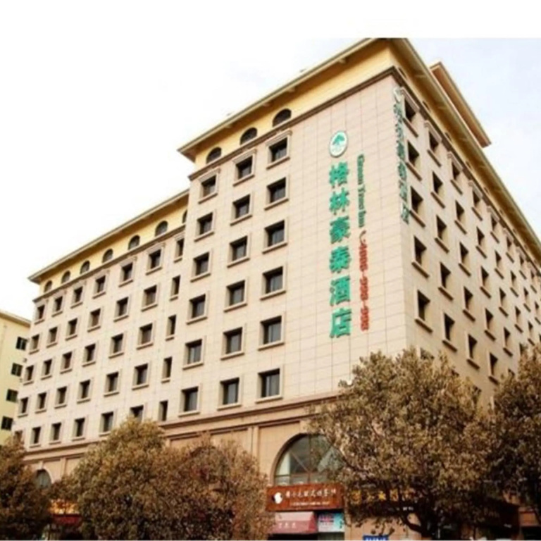 GreenTree Inn Shandong Qingdao Wuyishan Road Jiashike Shopping center Business Hotel in Qingdao