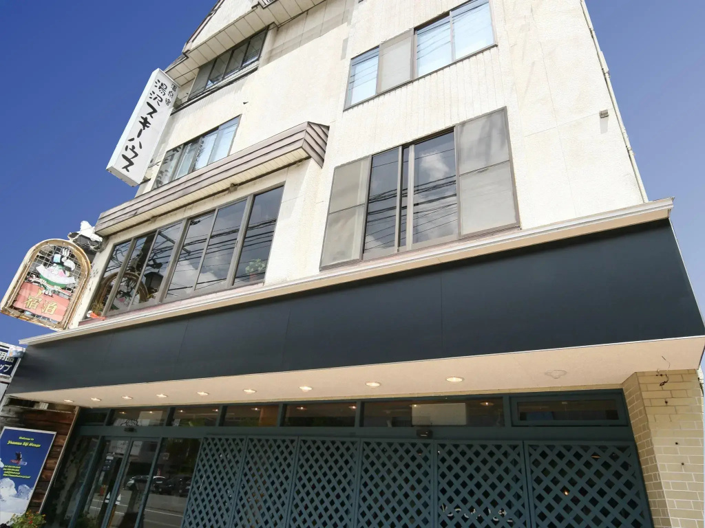 Yuzawa Ski House