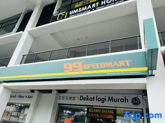Netizen Residence Bandar Tun Hussein Onn MRT by AsHome