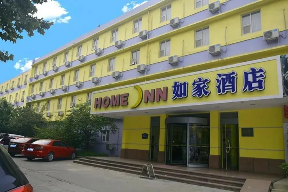 Home Inn Linyi People's Square