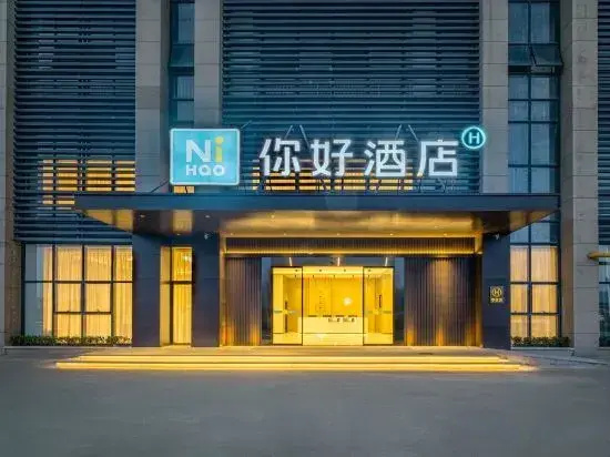 Hello Hotel (Zhuji University Town Xinnongdu Branch)