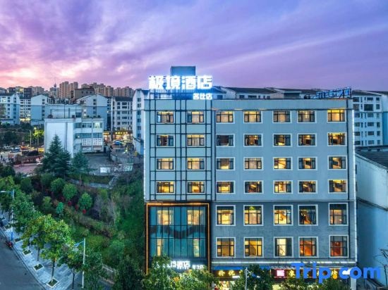 Jingjing Light Luxury Hotel (Mingshi Branch) in Zhaotong