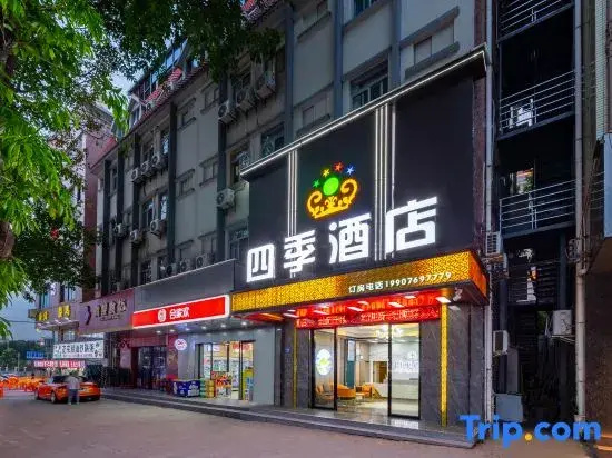 Siji Hotel (Dongguan Tangxia Vanke Life Plaza)