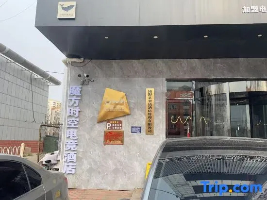 Cube Space Esports