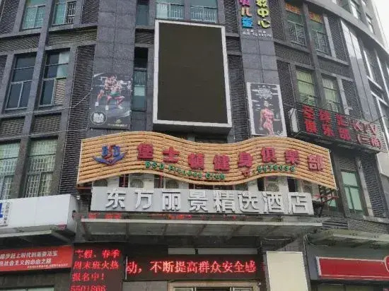 Raysun Hotel