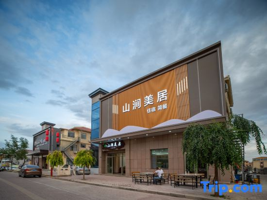 Shanjian Meiju Intelligent Hotel (Colorful Danxia Branch)