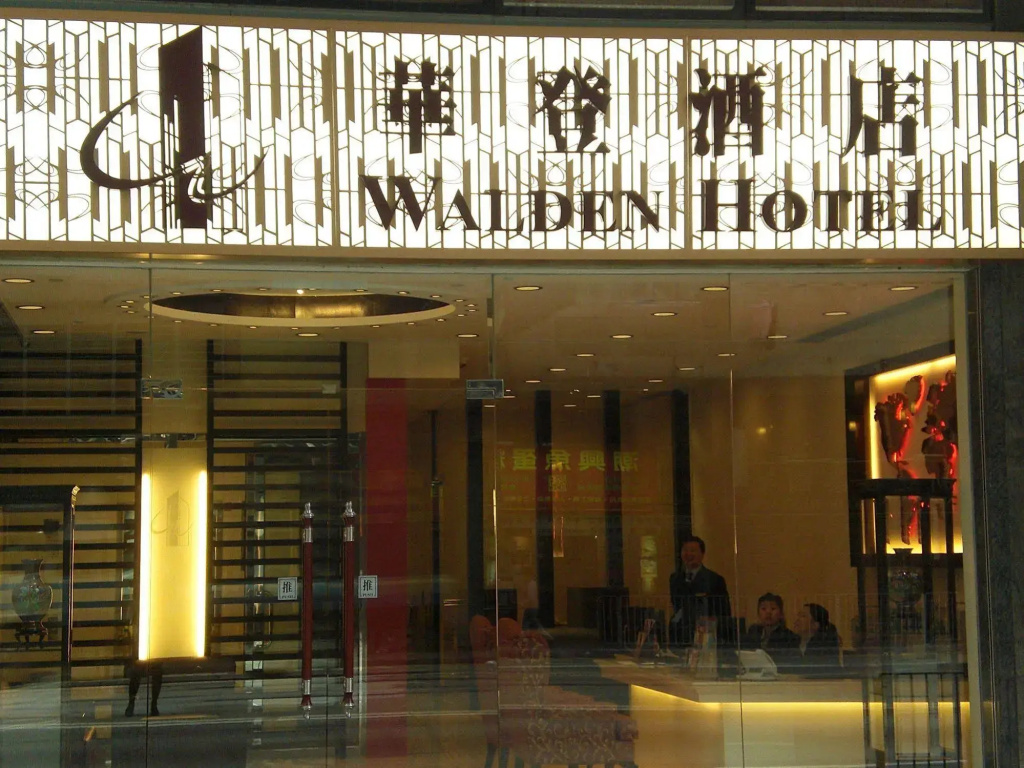 Walden Hotel