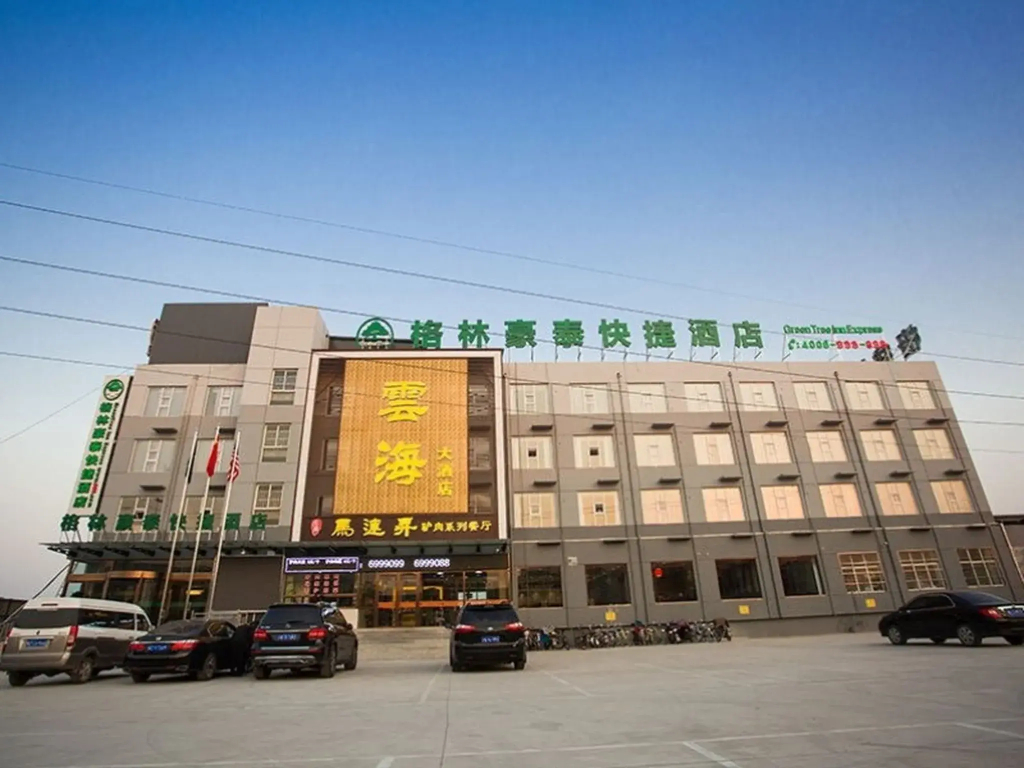 Greentree Inn Yongnian County Hebei Shop Express Hotel