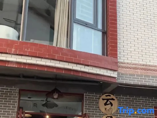 Lianshan Yunjuxiaozhu Homestay