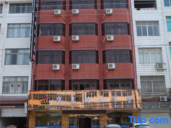 Xianju Huatai Boutique Hotel