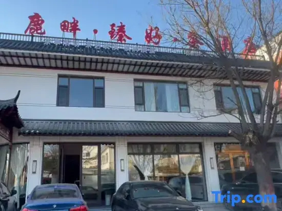 Luban Zhenhao Tea Hotel