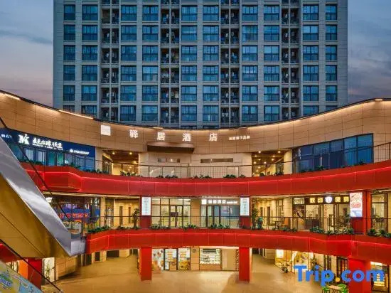 Home Inn Hotel (Shanghai Jiading Industrial Zone)