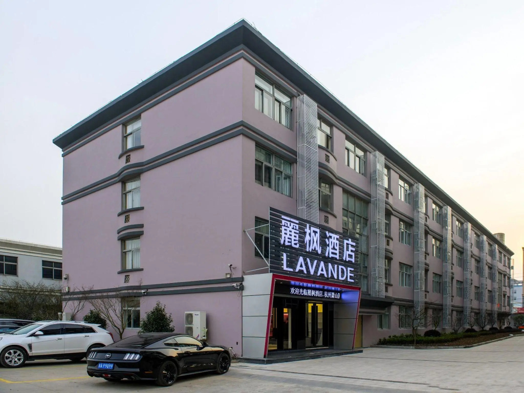 Lavande Hotel Hangzhou Xiaoshan International Airp in Hangzhou