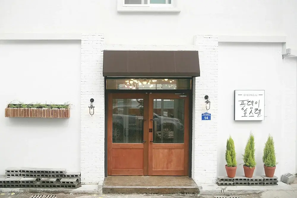 Gyeongju Pungdengi Hostel