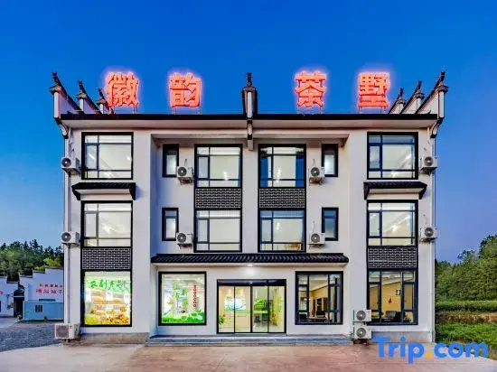 Huiyun Tea Villa | Shining Red Star · Bamboo Rafting Tour