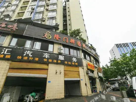 Longmenxuan Hotel (Chongqing Jiangbei International Airport Airport Plaza Light Rail Station)