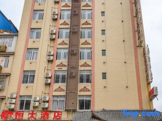 Heng Da Hotel (Yulin Railway Station Zhongyaogang) in Yulin