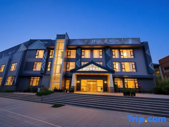 Nanyu Holiday Hotel