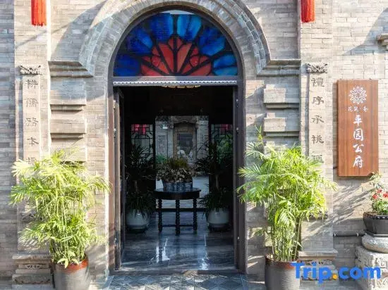 Floral Lux Hotel·Pingyuan Gongfu - фото 10