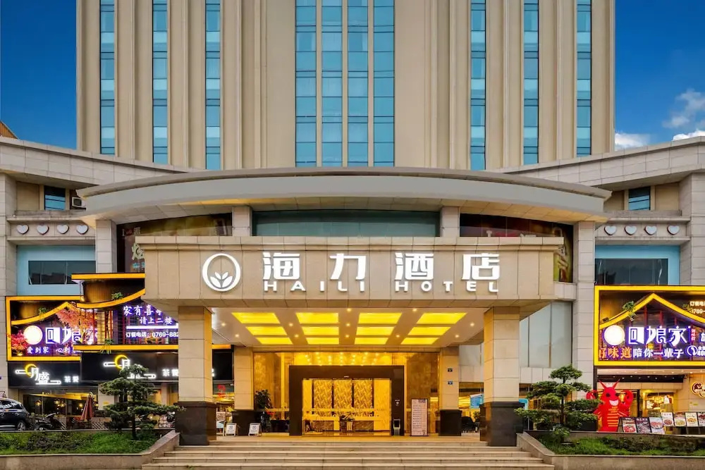 Dongguan Haili Hotel