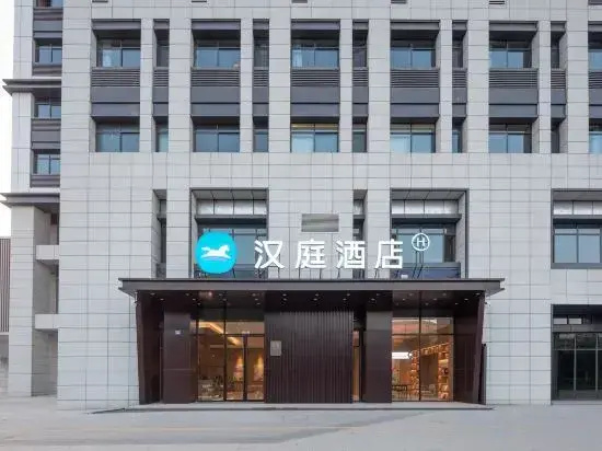 HanTing Hotel (Xuancheng Railway Station West Plaza)