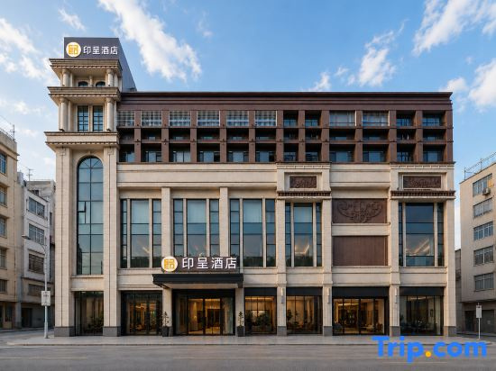Yincheng Hotel (Binyang Litang High-Speed Railway Station)