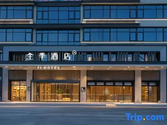 JI Hotel (Shou Shouchun South Road)