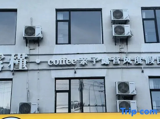 Lulu Coffee Family Camping Fengjiao Homestay (Yunshang Grassland Panda Tribe Adventure Park)