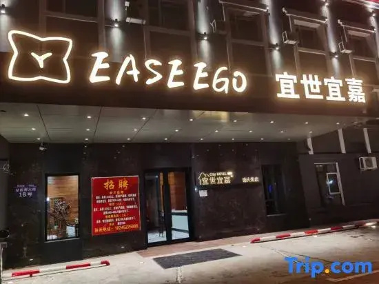 Yishi Yijia Theme Apartment Hotel Qiqihar Zhanqian South Main Street