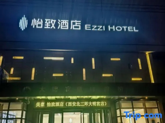 Meihaoyiizhi Hotel