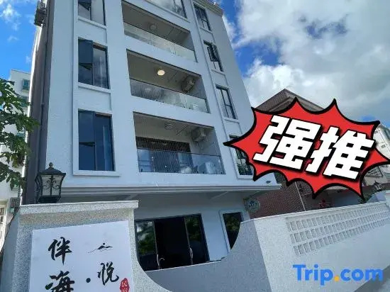 Gold Coast Seaview Homestay