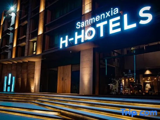 Bo Feng H Hotel (Sanmenxia South High-speed Rail Station Branch)