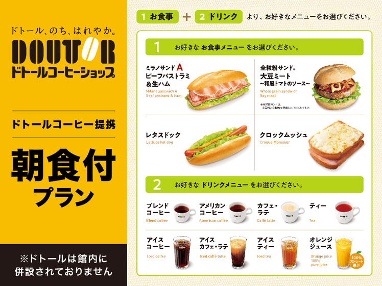 Hotel Livemax Nihonbashi-ningyocho 사진 16