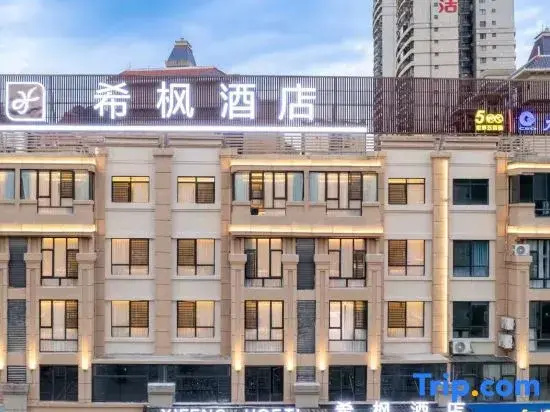 Xifeng Hotel (Jingxi Sijilohas)