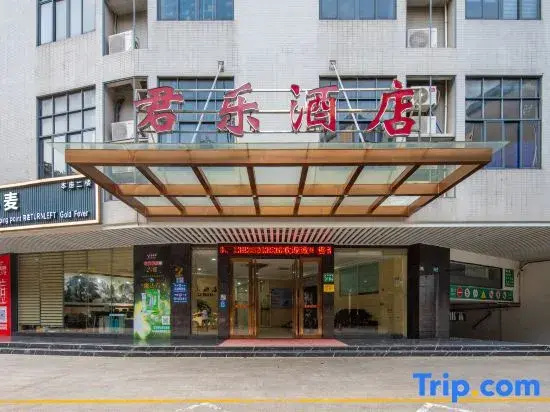 Junle Hotel (Guangzhou Feixiang Park Metro Station)