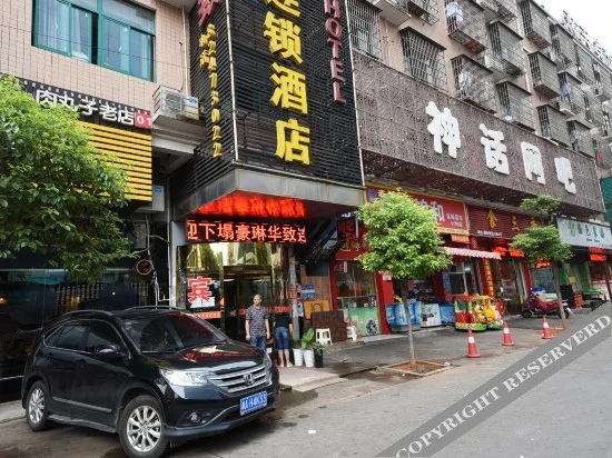 Haolin Huazhi Chain Hotel