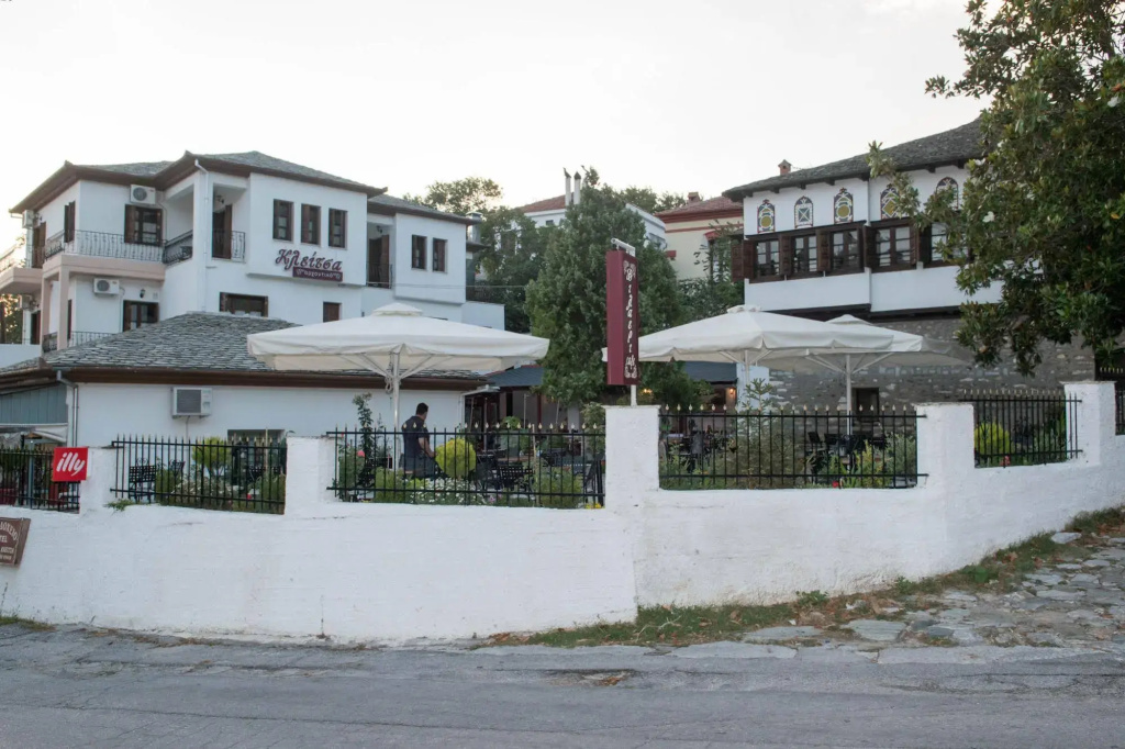 Kleitsa Guesthouse