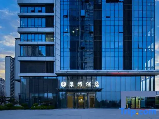 Quanyao Hotel (Jinan Shandong International Convention and Exhibition Center Duandian Metro Station)