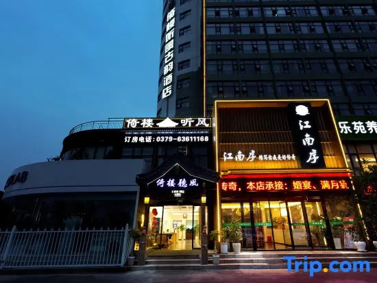 Yilou Tingfeng Hotel (Luoyang Luoqi Ancient City Cross Street Branch)