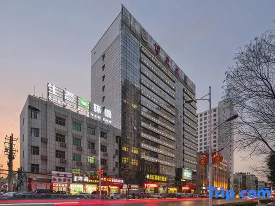 Wuzhou International Hotel - Général