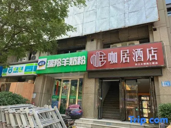Kaju Hotel (Nanjing Yangtze River Bridge Yuejianglou store)