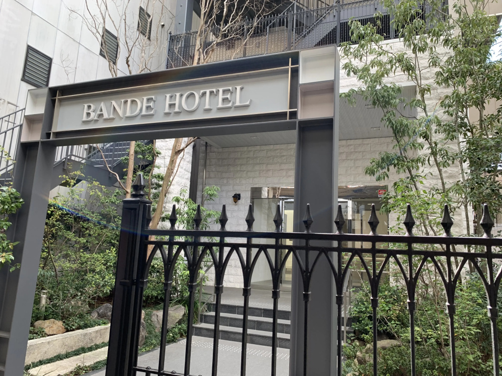 Bande Hotel Osaka 사진 36