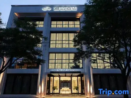 Jingzhou Mengda Hotel (Taqiao Road)