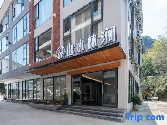 Shanshui Linjian Homestay (Fanjingshan Branch)