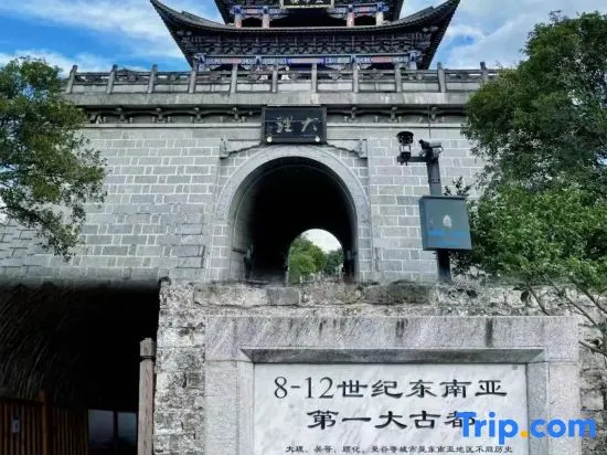Dali Yuexi Wage Homestay