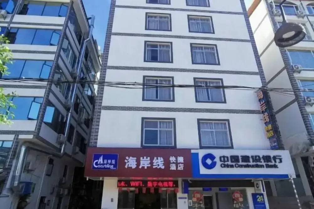 Fuxian Lake Coastline Express Hotel (Luchong Scenic Area)